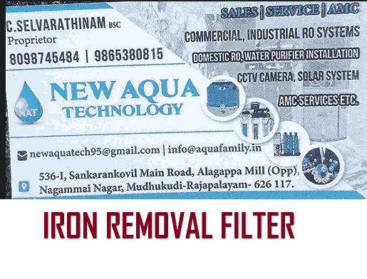 New Aqua iron removal filter for home in rajapalayam